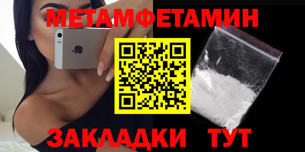 Тосно  Amphetamine  Вход с VPN  Амфетамин VHQ 