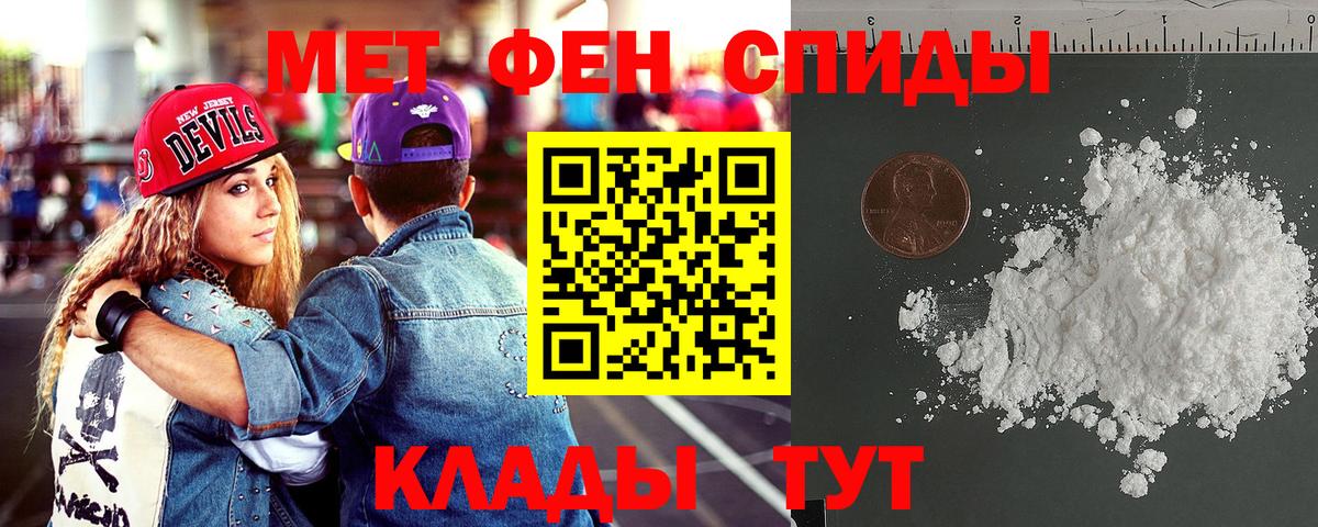 АМФ VHQ Тосно