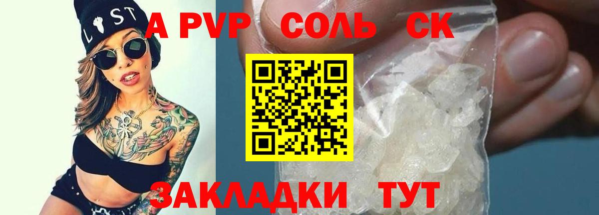 Тосно  наркота  А ПВП крисы CK  Alpha PVP СК КРИС  Вход с VPN  Alfa_PVP VHQ  Alfa_PVP 