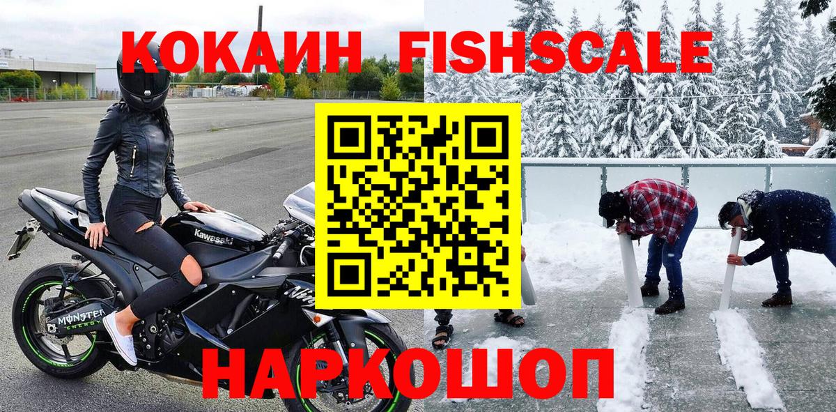 Cocaine Боливия Тосно