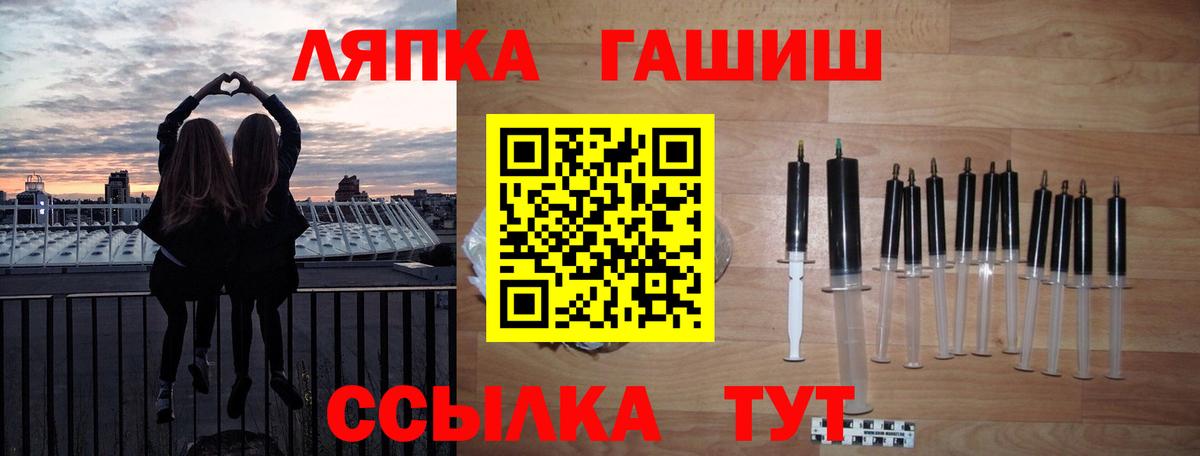магазин продажи   Гашиш VHQ  ГАШ  Вход с VPN  ГАШ Premium  Тосно 