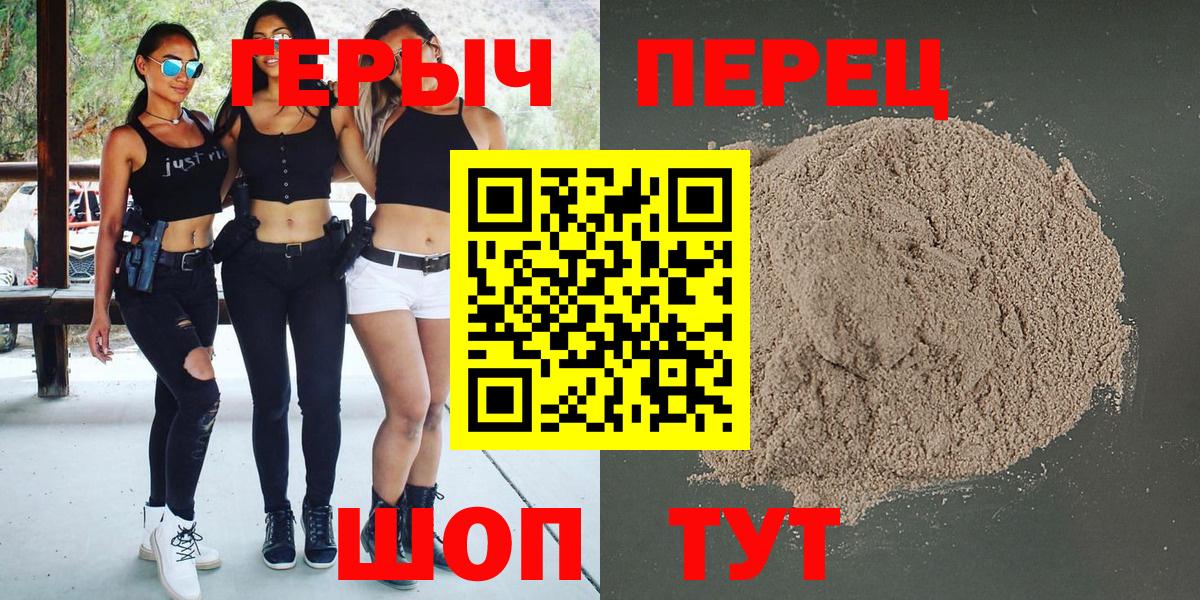 ГЕРОИН хмурый Тосно