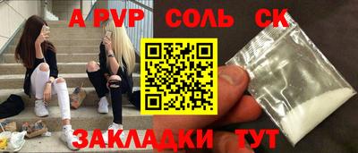 мефедрон Бузулук