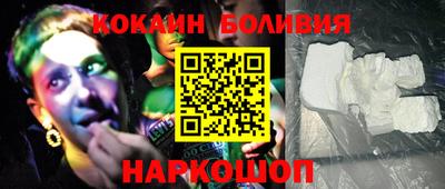 COCAINE Бугуруслан