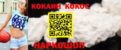 мефедрон Бузулук