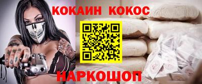 COCAINE Бугуруслан