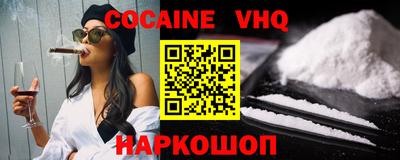 мефедрон Бузулук
