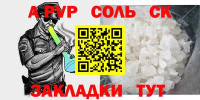COCAINE Бугуруслан