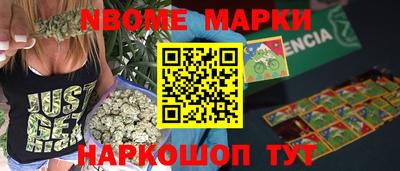 мефедрон Бузулук