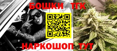 мефедрон Бузулук