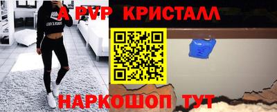 apvp Будённовск