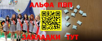 мефедрон Бузулук