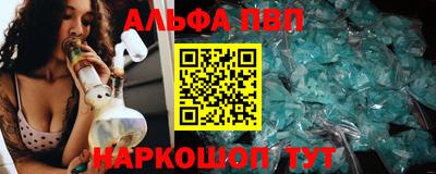 apvp Будённовск