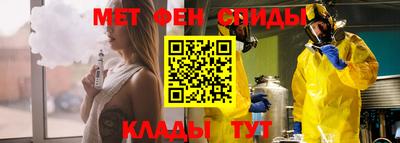 мефедрон Бузулук