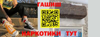 мефедрон Бузулук