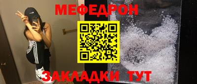 COCAINE Бугуруслан