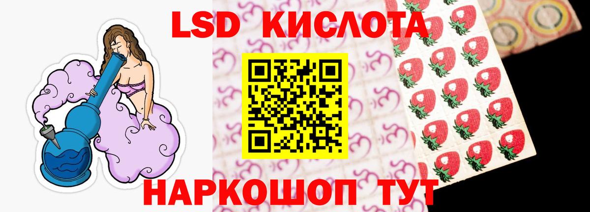 ЛСД экстази ecstasy  Лсд 25 экстази  Лсд 25 экстази ecstasy  Тосно  Вход с VPN 