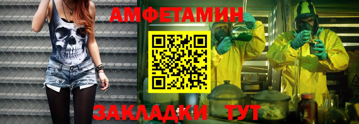 МЕТАМФЕТАМИН винт Тосно