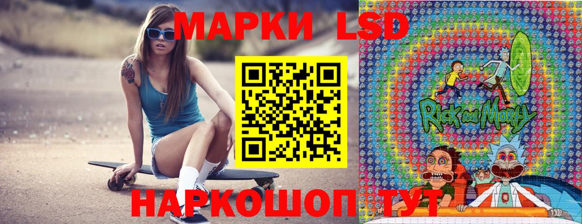 Марки NBOMe 1,8мг  Марки NBOMe  Марки NBOMe 1,8мг  Тосно  Вход с VPN 