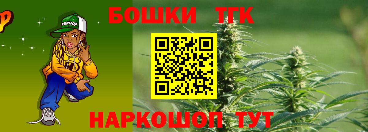 Бошки марихуана планчик  Вход с VPN  Каннабис индика  Канабис семена  Тосно 