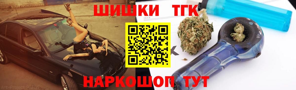 Марихуана конопля Тосно